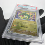 PSA 9 Pokemon Card Rayquaza 127/193 I Reverse Holo M2a Japanese Karte [9]