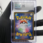CGC 9 Pokemon Card Meowth 109/098 AR SV10 Japanese Karte [9]