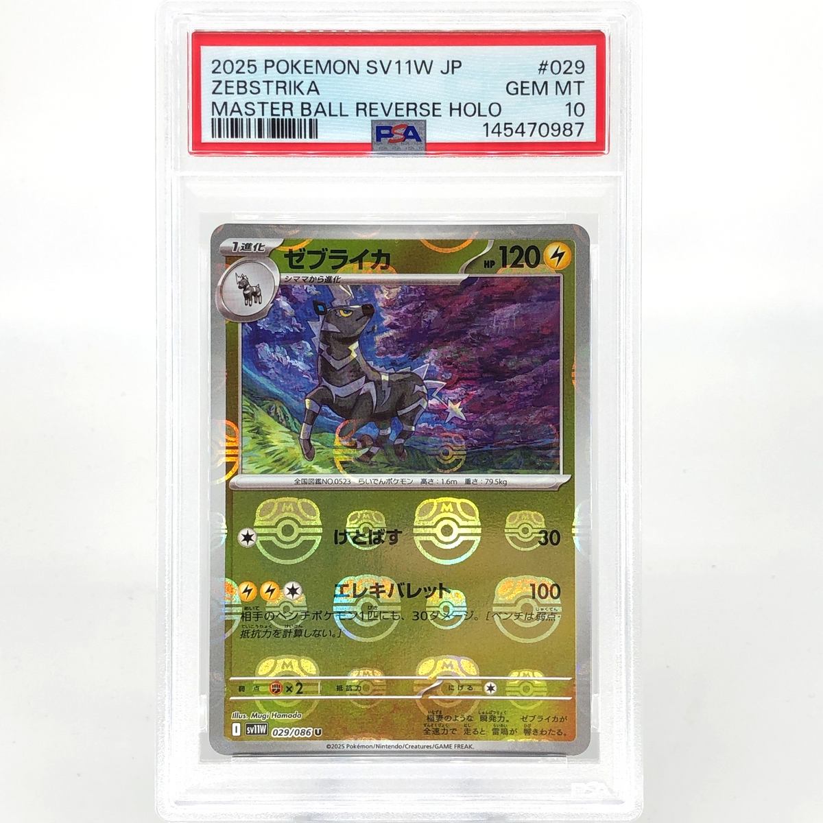 PSA 10 Pokemon Card Zebstrika 029/086 U Masterball SV11W Japanese Karte [10]