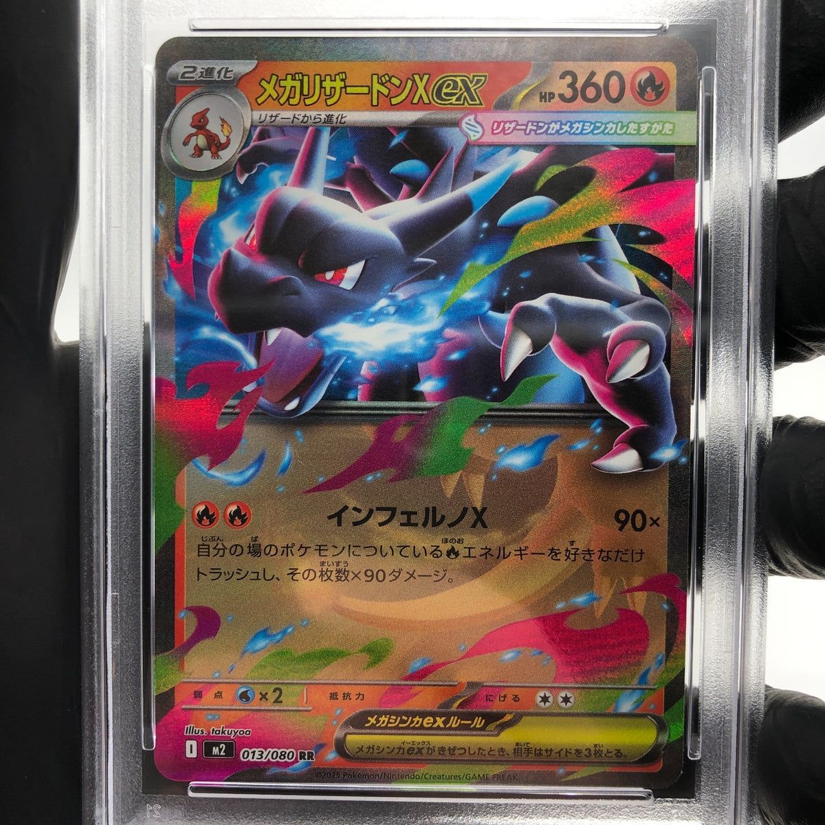 PSA 9 Pokemon Card Charizard Ex 013/080 SR M2 Japanese Karte [9]