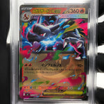 PSA 9 Pokemon Card Charizard Ex 013/080 SR M2 Japanese Karte [9]