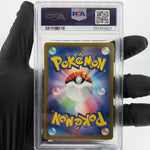 PSA 10 Pokemon Card Fuecoco 018/M-P McDOnalds Promo Japanese Karte [10]
