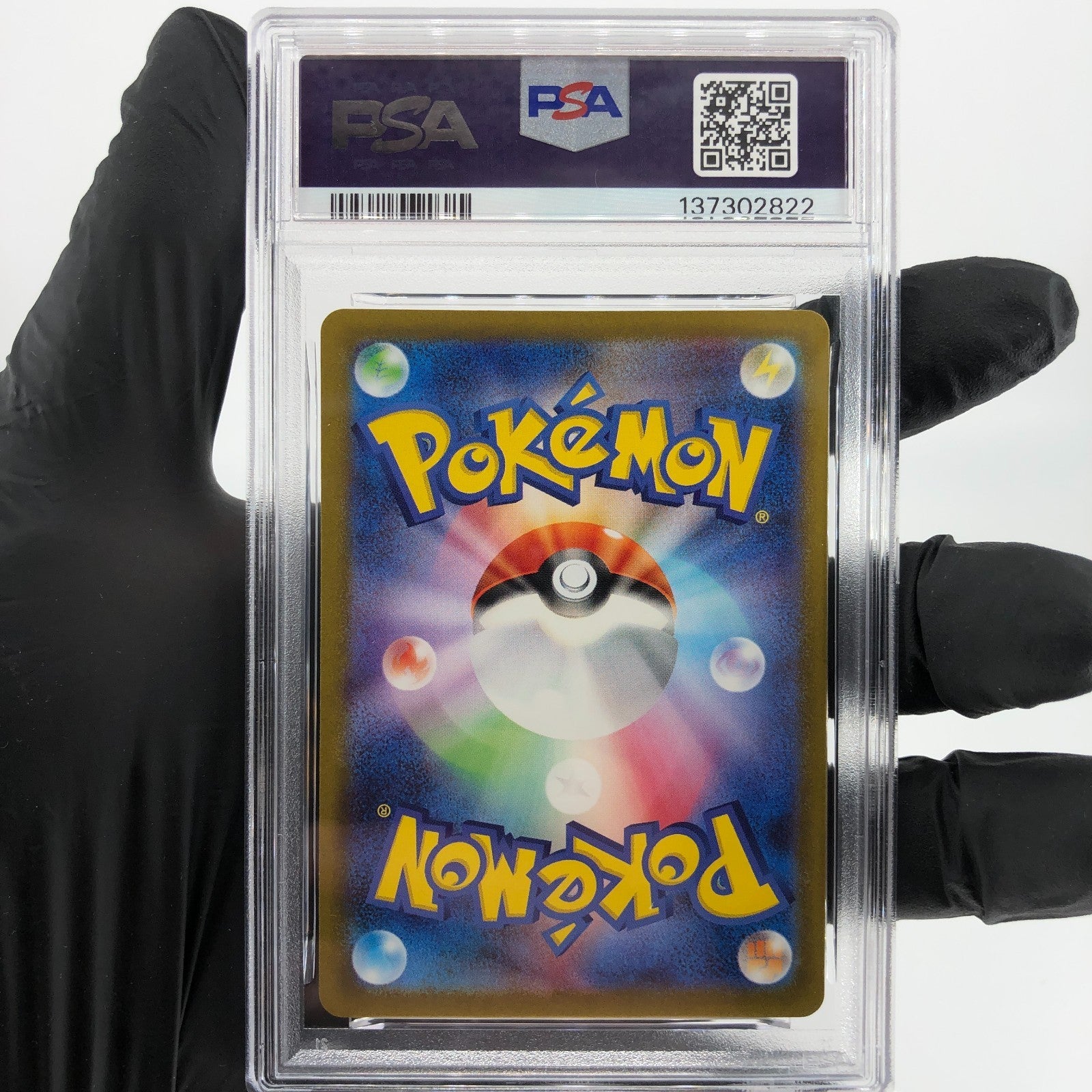 PSA 10 Pokemon Card Fuecoco 018/M-P McDOnalds Promo Japanese Karte [10]