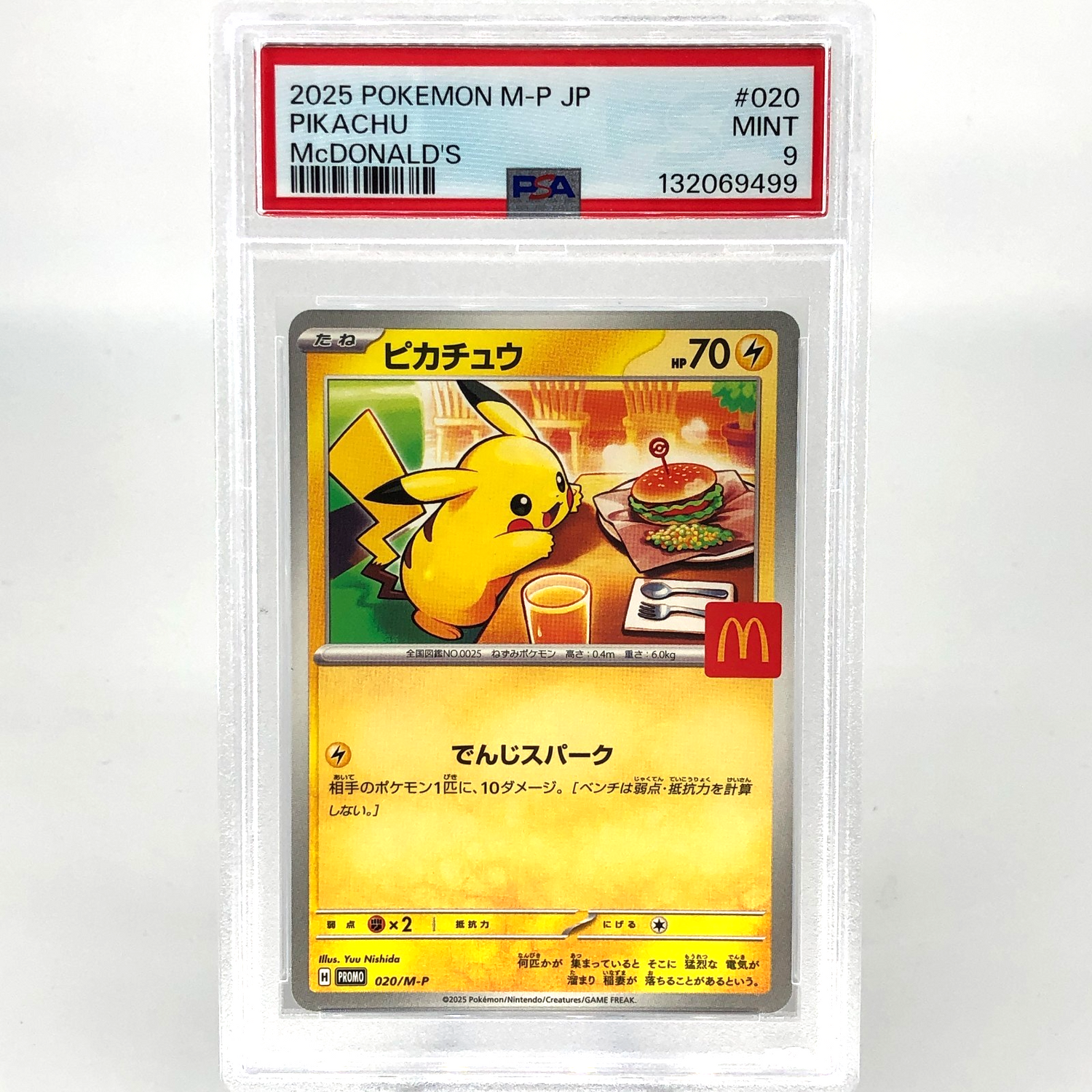 PSA 9 Pokemon Card Pikachu 020/M-P McDonalds Promo Japanese Karte [9]