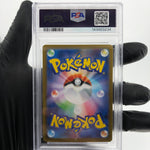 PSA 9 Pokemon Card Gardevoir Ex 078/063 SR M1S Japanese Karte [9] 2