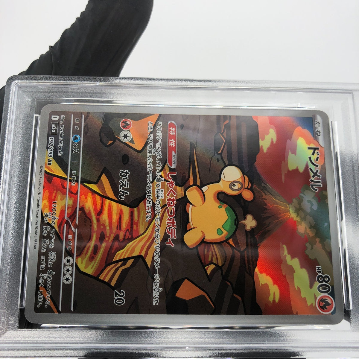 PSA 9 Pokemon Card Numel 198/193 AR M2a Japanese Karte [9] 4
