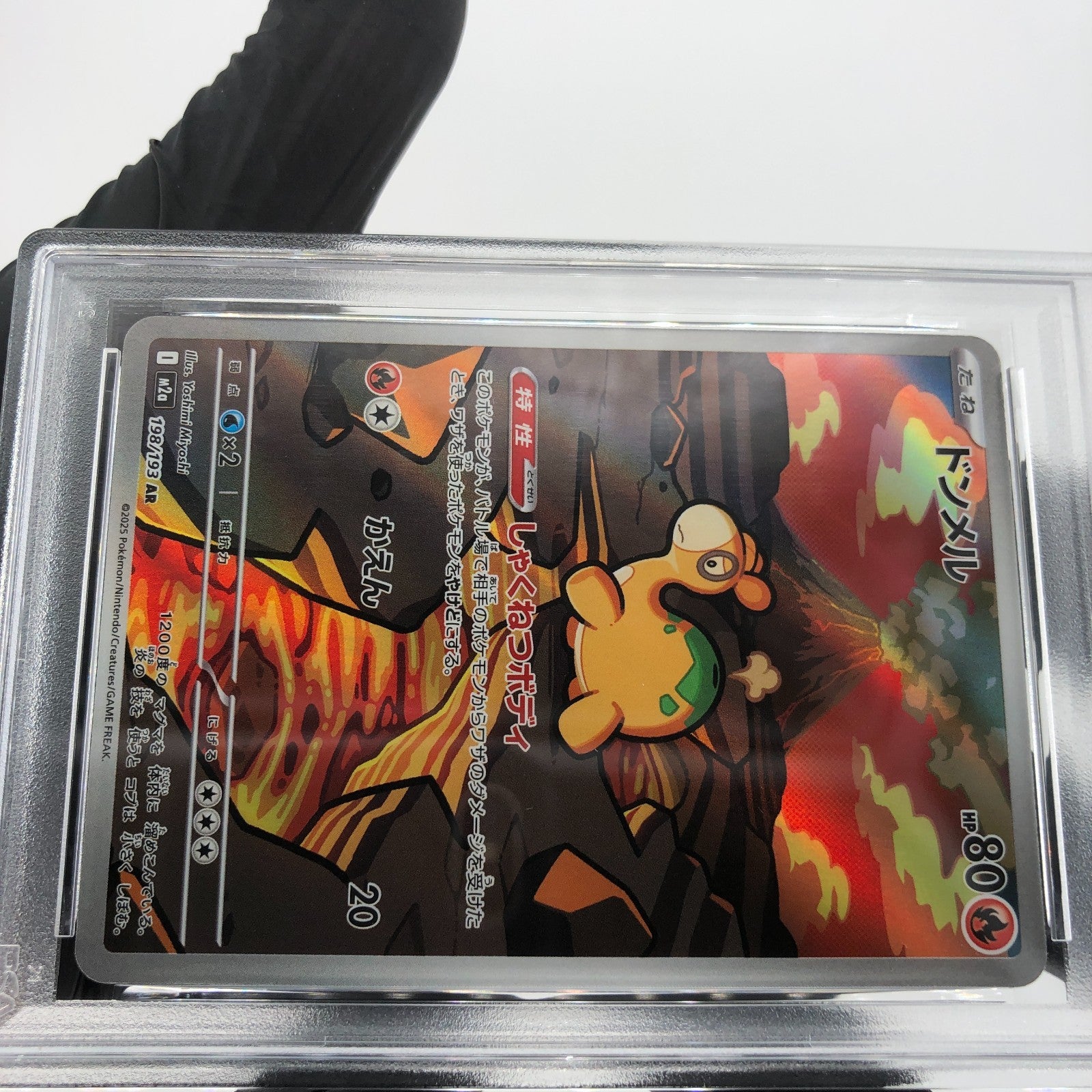 PSA 9 Pokemon Card Numel 198/193 AR M2a Japanese Karte [9] 4