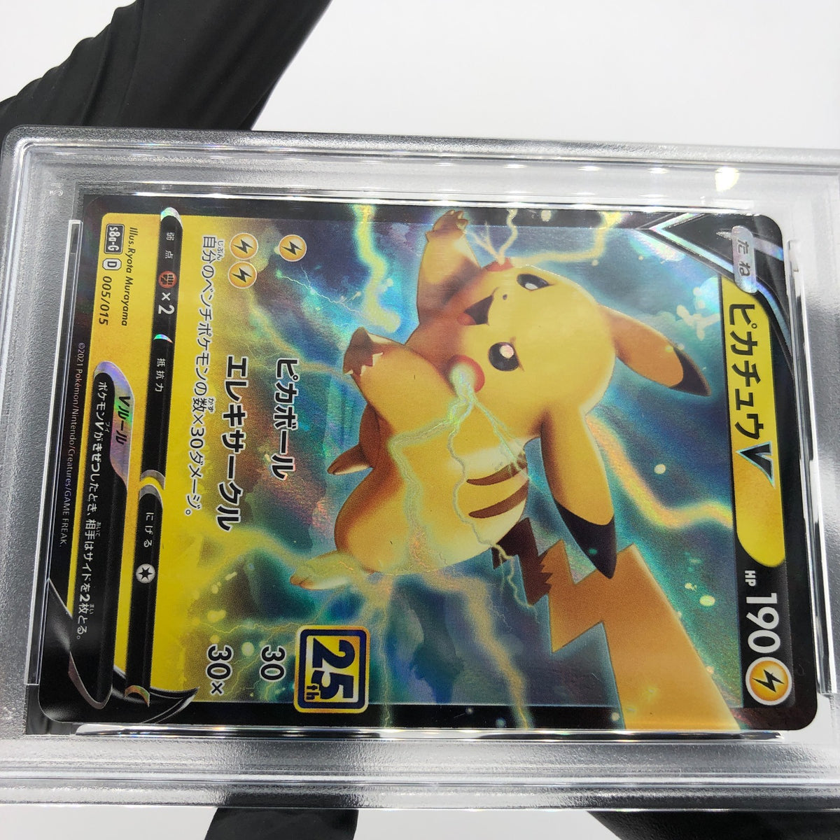PSA 9 Pokemon Card Pikachu 005/015 Holo 25th Golden Box S8a-G Japanese Karte [9]
