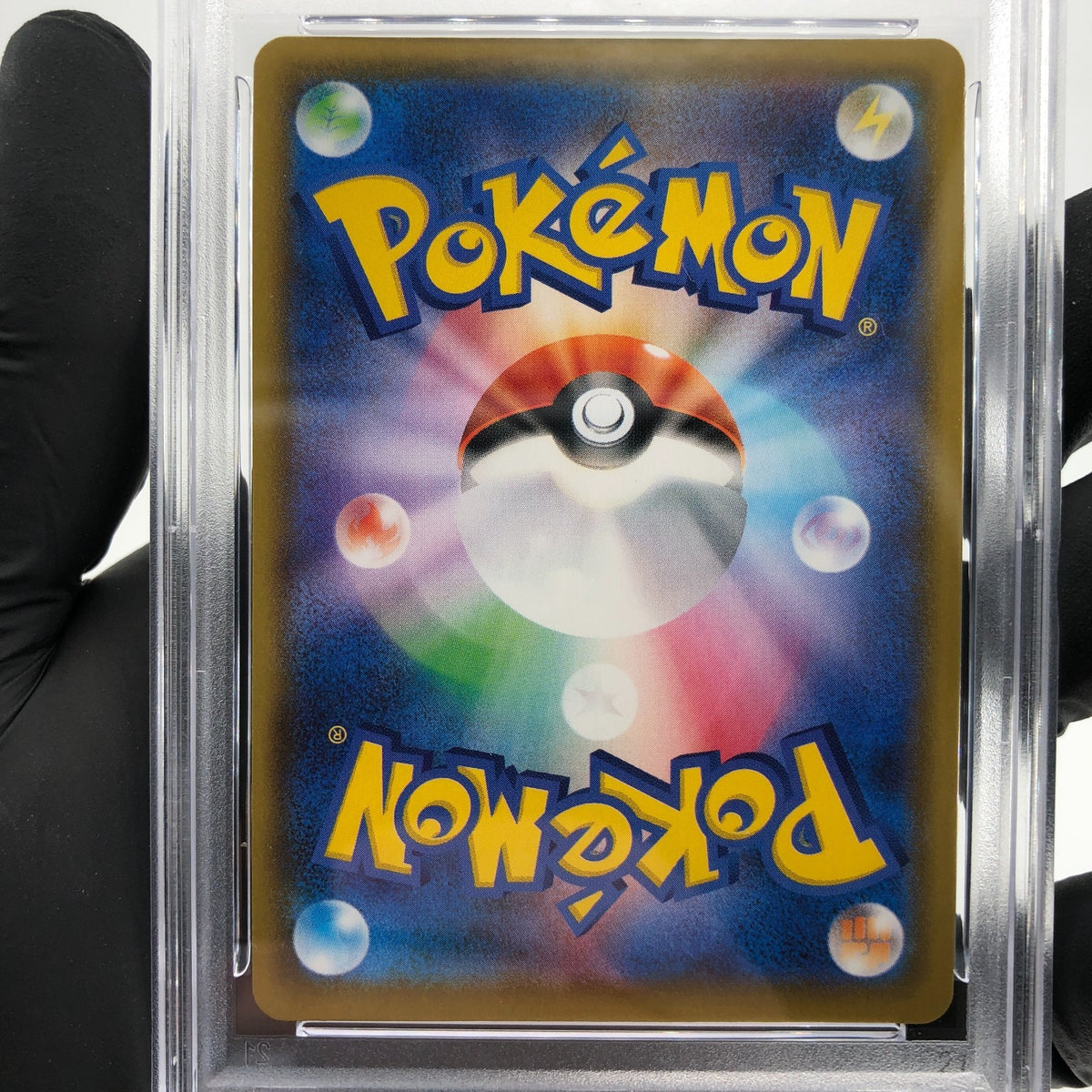 PSA 9 Pokemon Card Pikachu V 023/028 25th RR S8a Japanese Karte [9]