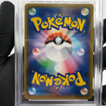 PSA 9 Pokemon Card Pikachu V 023/028 25th RR S8a Japanese Karte [9]