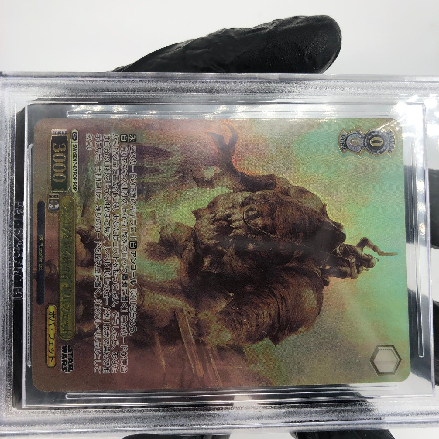 Weiss Schwarz BGS 10 Star Wars Vol.2 SE47-07FOP Rancor Boba Fett [10]