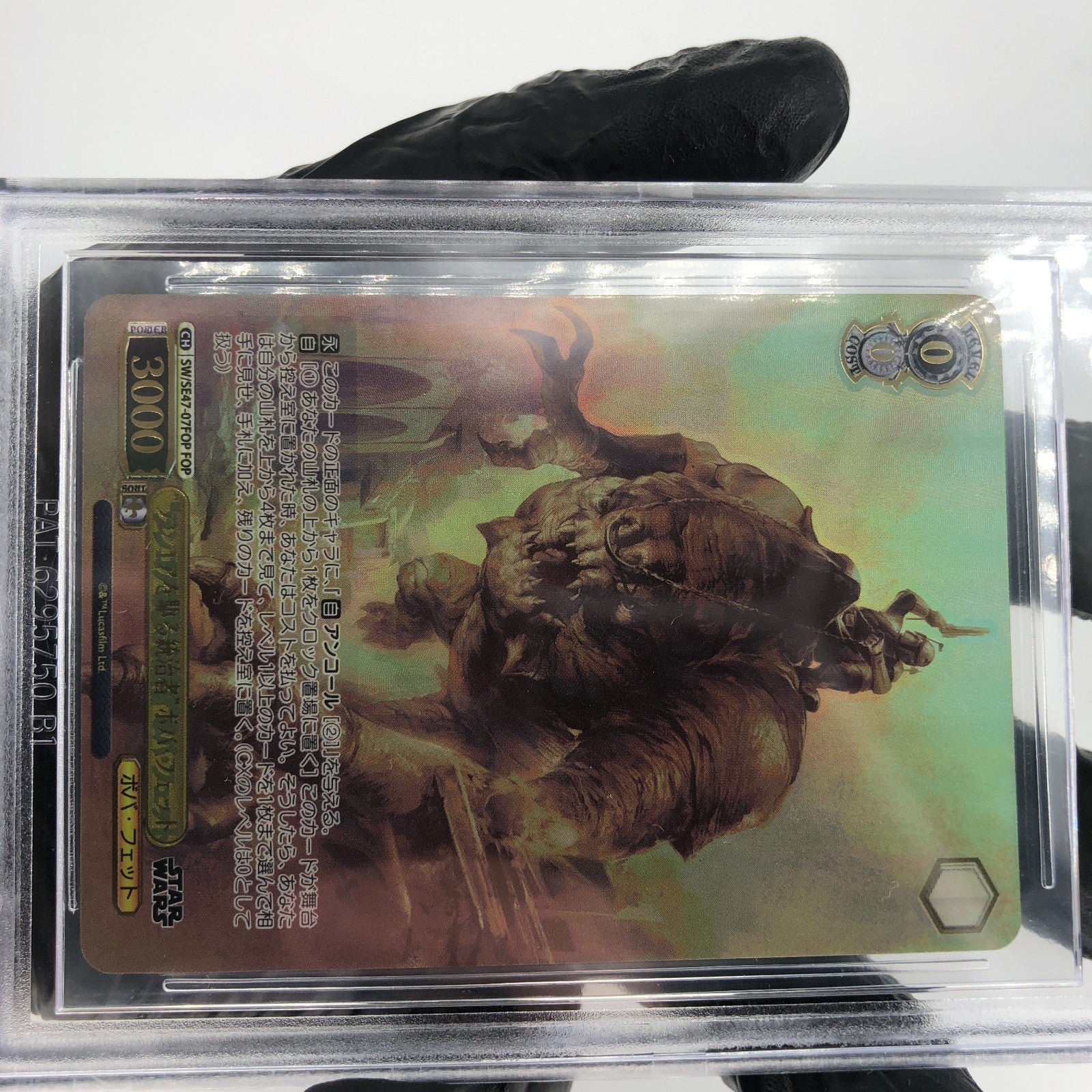 Weiss Schwarz BGS 10 Star Wars Vol.2 SE47-07FOP Rancor Boba Fett [10]
