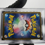 PSA 8 Pokemon Card Misdreavus 202/193 AR M2a Japanese Karte [8]