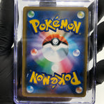 CGC 7.5 Pokemon Card Reshiram Zekrom GX 036/049 RR SM11b Japanese Karte [7.5]