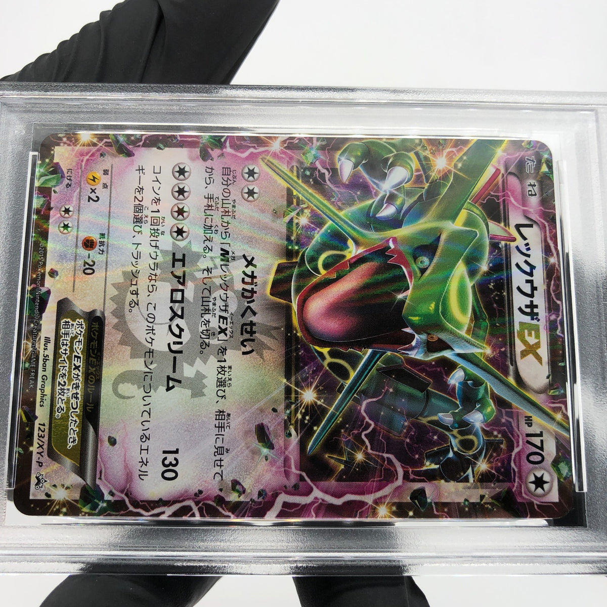 PSA 8 Pokemon Card Rayquaza Ex 123/XY-P Promo 2015 Holo Japanese Karte [8]
