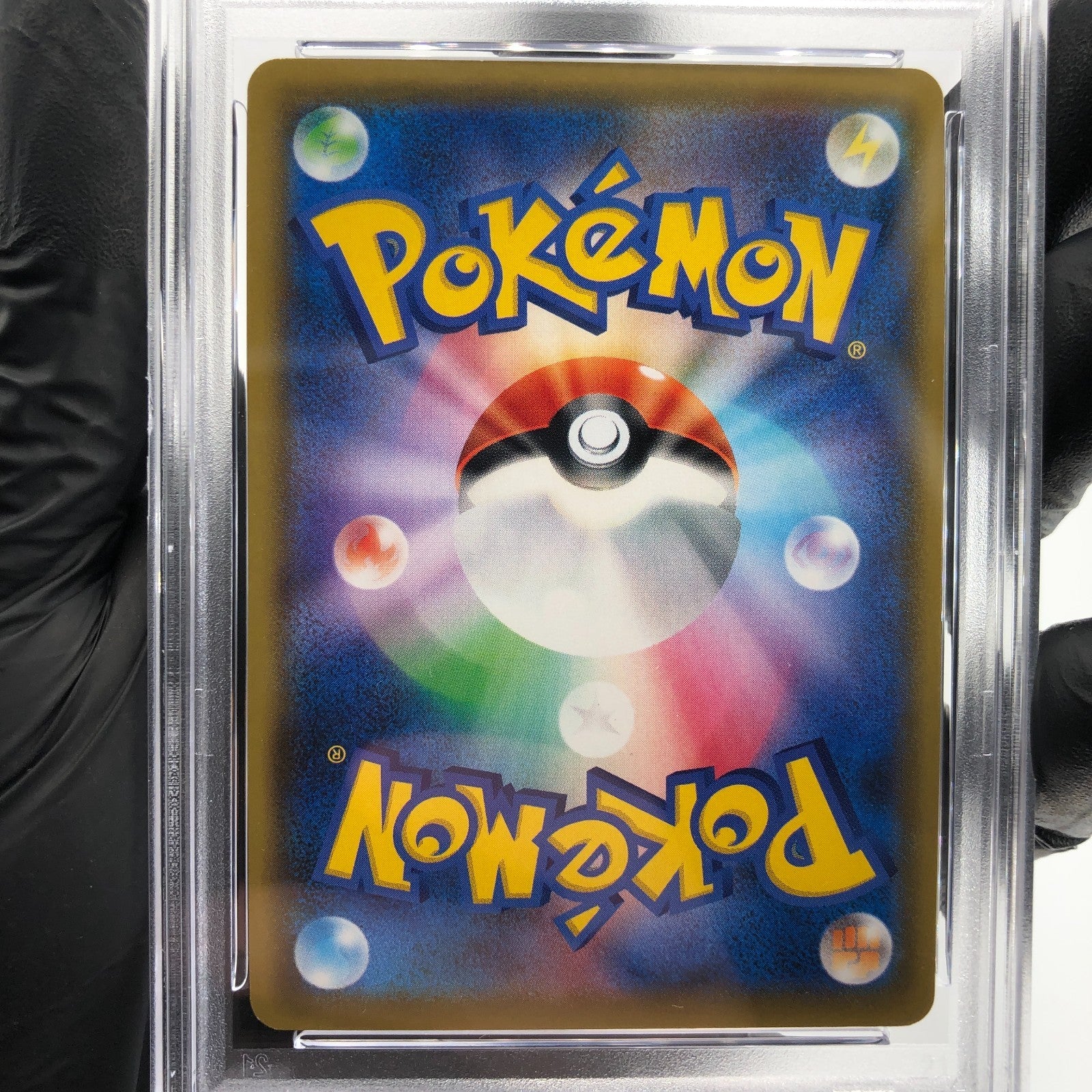 PSA 9 Pokemon Card Morpeko Vmax 020/060 RRR S1H Japanese Karte [9]