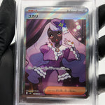 PSA 9 Pokemon Card Jacinthe 108/080 SR M3 Japanese Karte [9]