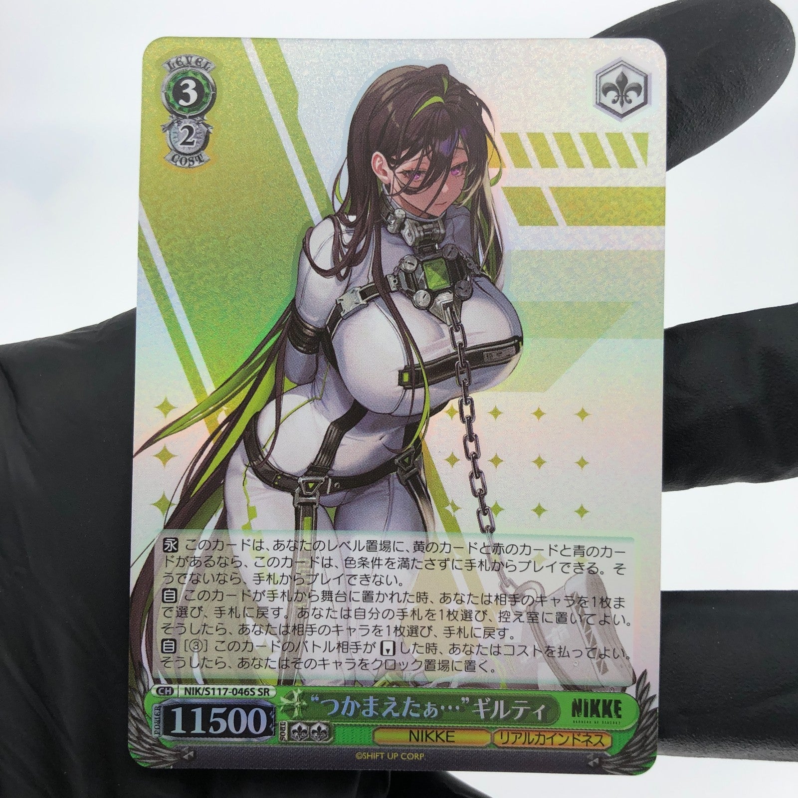 Weiss Schwarz Card Guilty S117-046S SR Nikke Japanese [Mint]