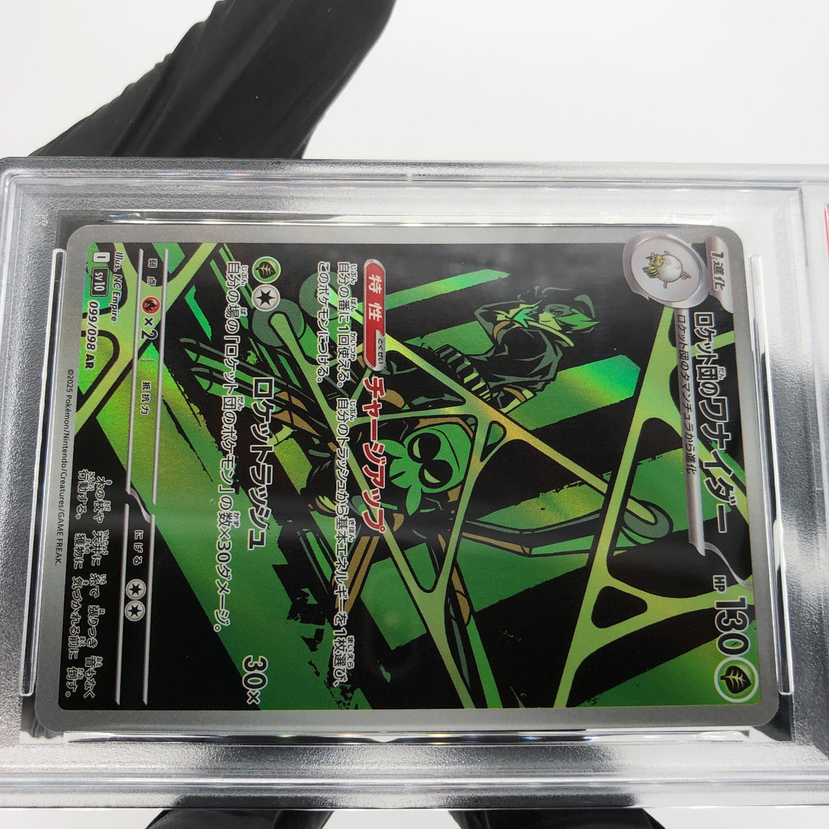 PSA 10 Pokemon Card Spidops 099/098 AR SV10 Team Rocket Japanese Karte [10] 3