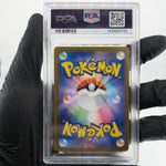 PSA 8 Pokemon Card Inteleon 069/063 AR M1S Japanese Karte [8]