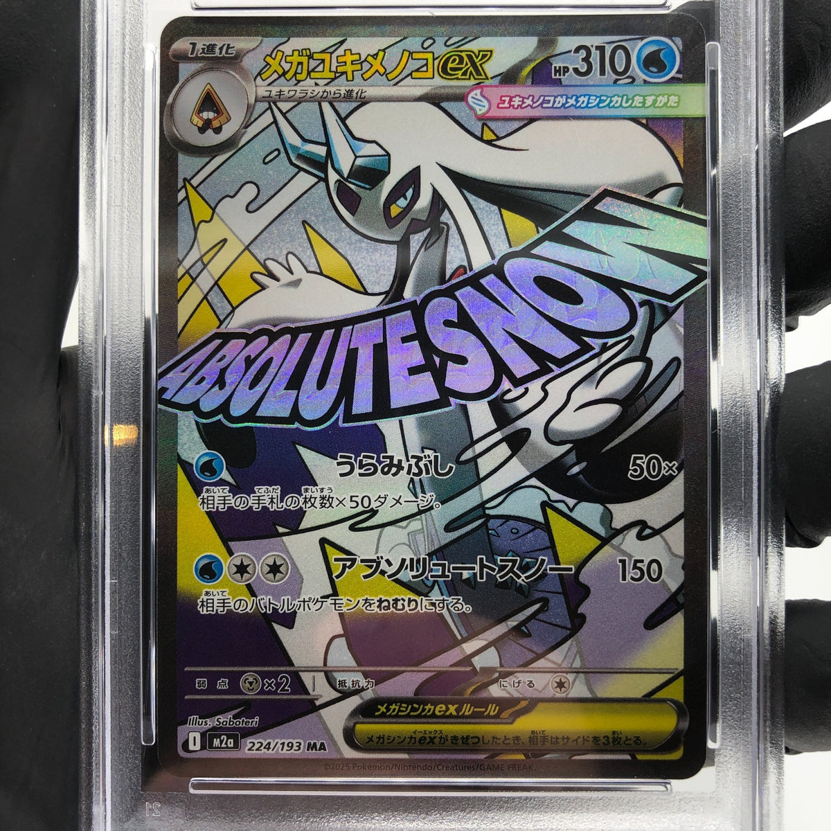 PSA 10 Pokemon Card Froslass Ex 224/193 MA M2a Japanese Karte [10]