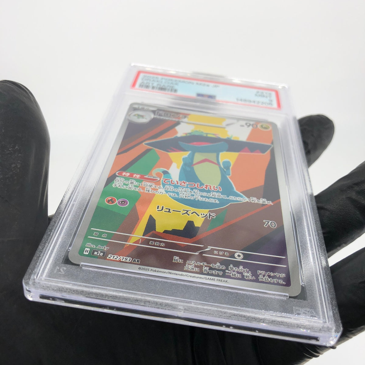PSA 9 Pokemon Card Drakloak 212/193 AR M2a Japanese Karte [9] 5