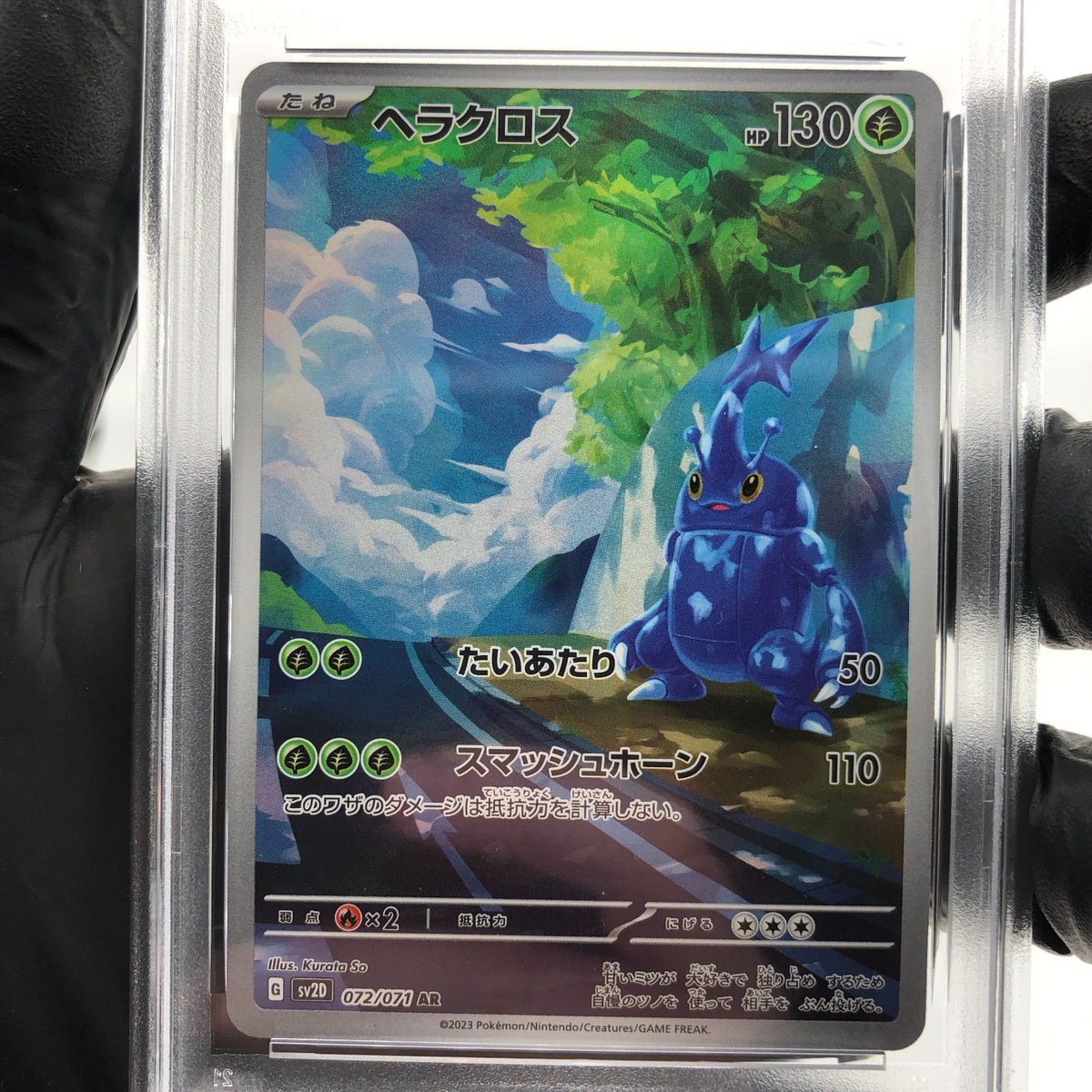 PSA 9 Pokemon Card Heracross 072/071 AR SV2D Japanese Karte [9]