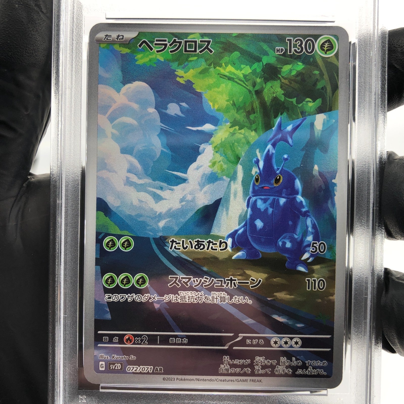 PSA 9 Pokemon Card Heracross 072/071 AR SV2D Japanese Karte [9]