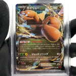 PSA 10 Pokemon Card Dragonite Ex 069/096 RR 1.Edition XY3 Japanese Karte [10] 2