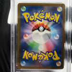 PSA 9 Pokemon Card Froslass Ex 224/193 MA M2a Japanese Karte [9] 7