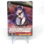 Weiss Schwarz Card Felix Schultz S119-069S SR Azur Lane Vol.02 Japanese [Mint]