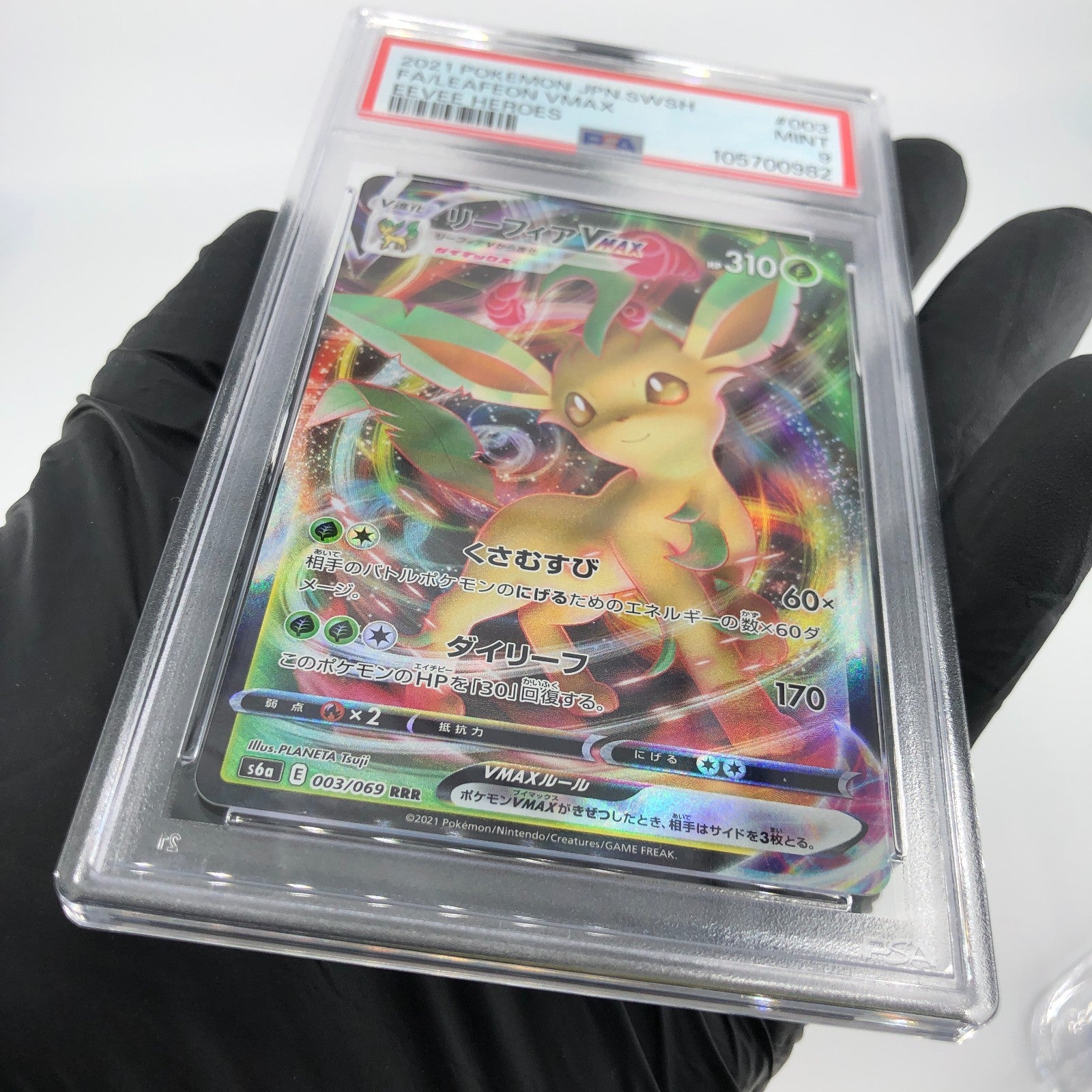 PSA 9 Pokemon Card Leafeon Vmax 003/069 RRR S6a japanese Karte [9]