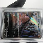 PSA 9 Pokemon Card Dugtrio 206/193 AR Team Rocket M2a Japanese Karte [9] 4