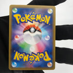 Pokemon Card Ho-oh 004/028 25th Reverse Foil s8a japanese Karte [Mint]