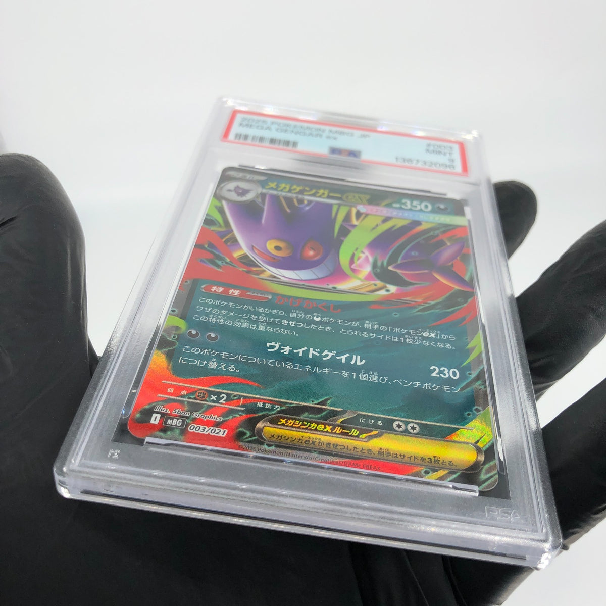 PSA 9 Pokemon Card Gengar Ex 003/021 Starter Set MBG Japanese Karte [9]