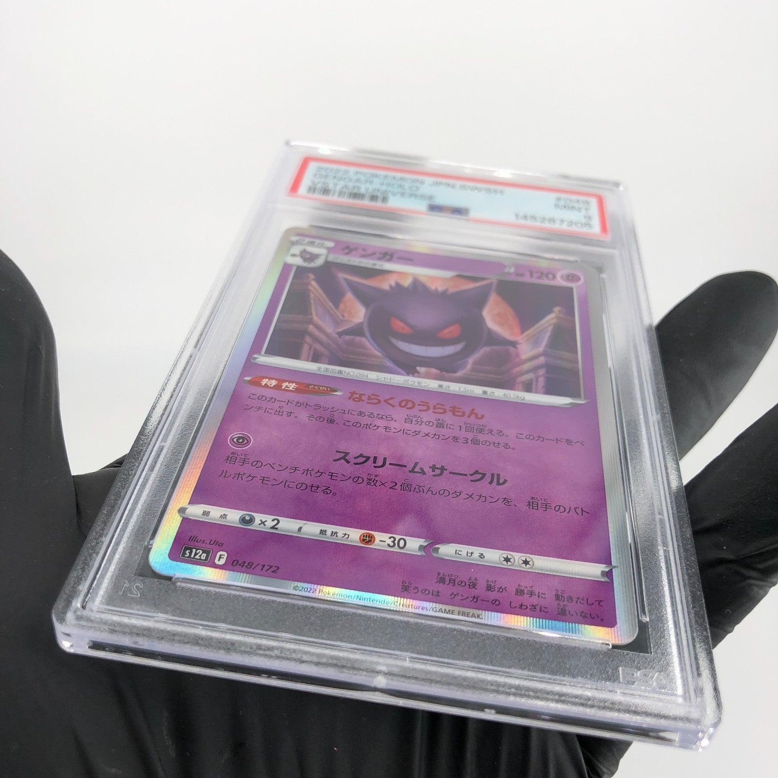 PSA 9 Pokemon Card Gengar 048/172 Holo S12a Japanese Karte [9] 4