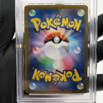 PSA 9 Pokemon Card Gengar Ex 003/021 Starter Set MBG Japanese Karte [9] 4