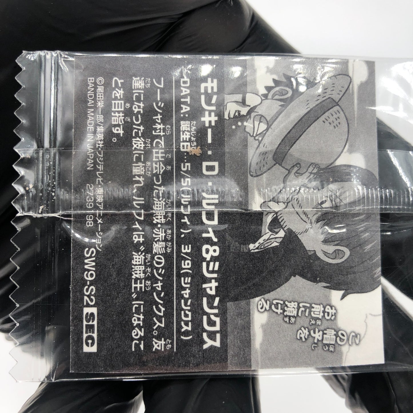 One Piece Luffy Shanks SW9-S2 SEC 25th Anniversary Holo Wafer  Japanese [Sealed]