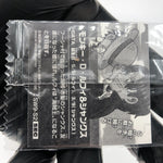 One Piece Luffy Shanks SW9-S2 SEC 25th Anniversary Holo Wafer  Japanese [Sealed]