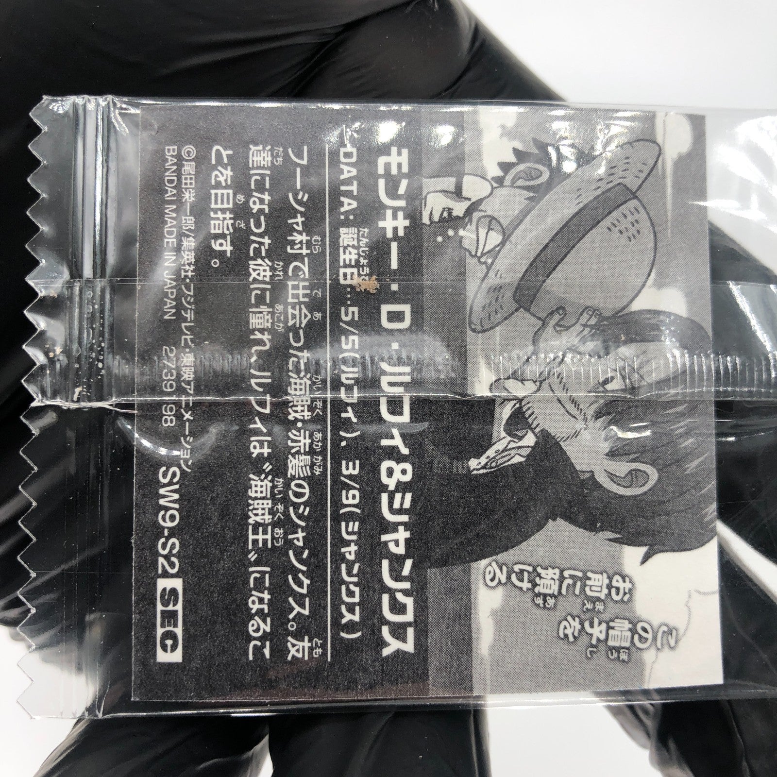 One Piece Luffy Shanks SW9-S2 SEC 25th Anniversary Holo Wafer  Japanese [Sealed]