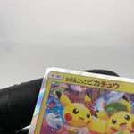 Pokemon Card Pikachu 325/SM-P Promo Tea Party Japanese Karte [Exc.]