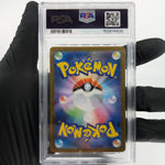 PSA 10 Pokemon Card Inteleon 069/063 AR M1S Japanese Karte [10] 4
