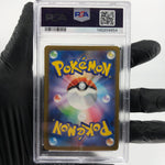 PSA 9 Pokemon Card Froslass Ex 224/193 MA M2a Japanese Karte [9] 4