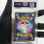 PSA 8 Pokemon Card Wigglytuff 091/080 AR M2 Japanese Karte [8]