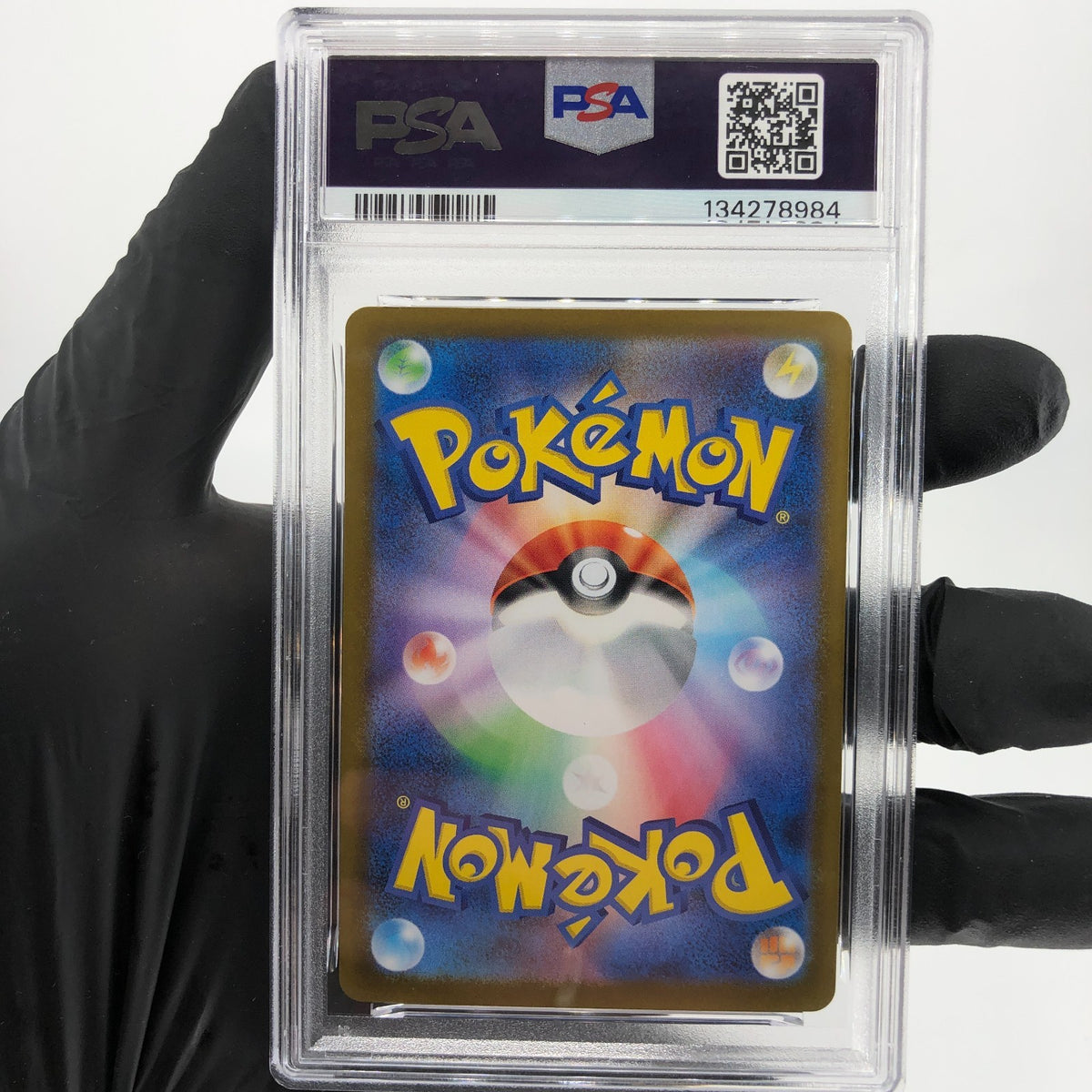 PSA 8 Pokemon Card Venusaur 076/063 SR M1L Japanese Karte [8]