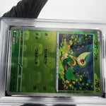 PSA 9 Pokemon Card Snivy 001/086 C Masterball SV11B Japanese Karte [9]