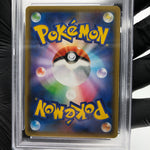 PSA 9 Pokemon Card Zekrom 021/025 S8a-P 25th Anniversary Japanese [9]