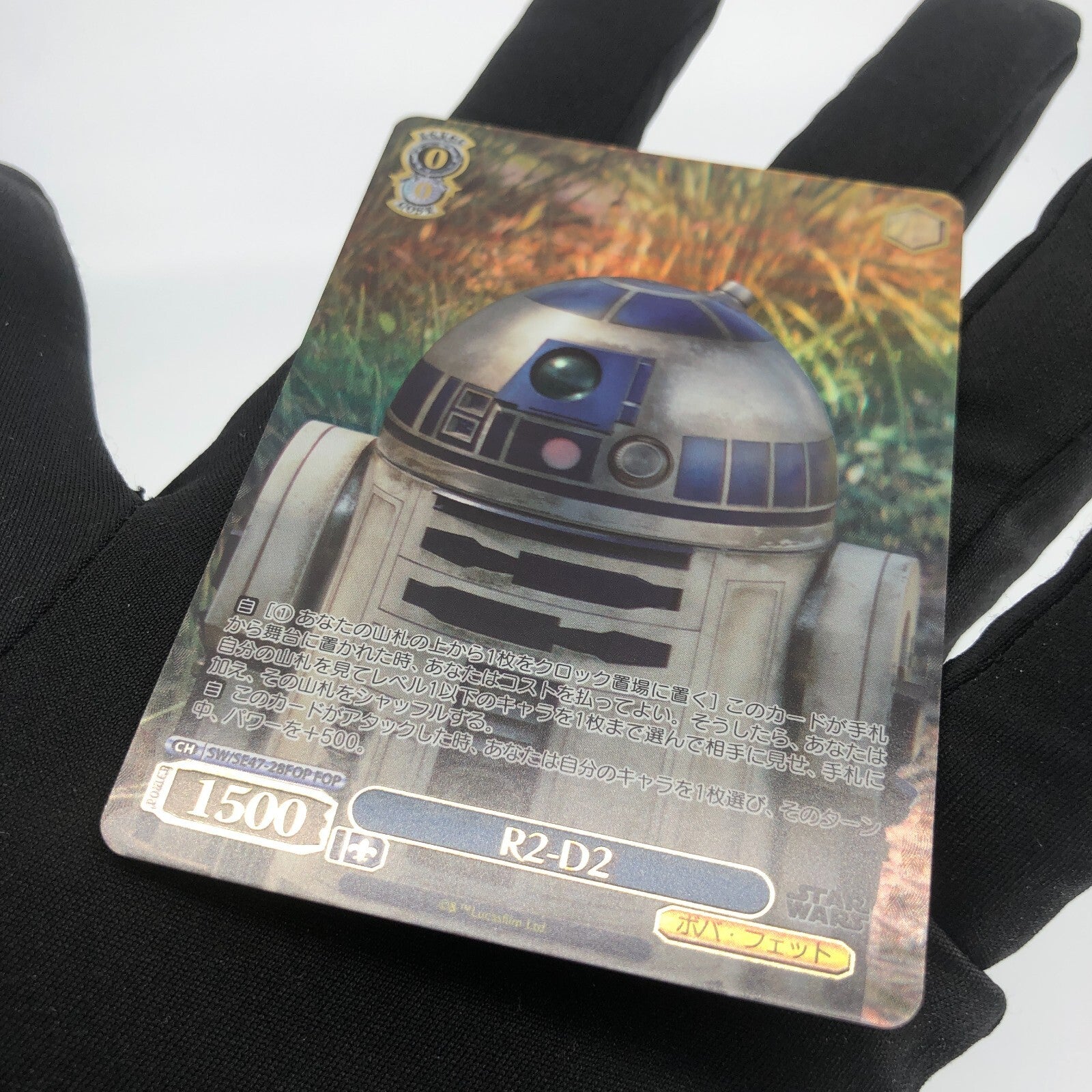 Star Wars Card R2-D2 SE47-28FOP FOP Weiss Schwarz Japanese [10]