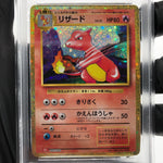 PSA 9 Pokemon Card Charmeleon 002/032 Holo CLL Japanese Karte [9] 3