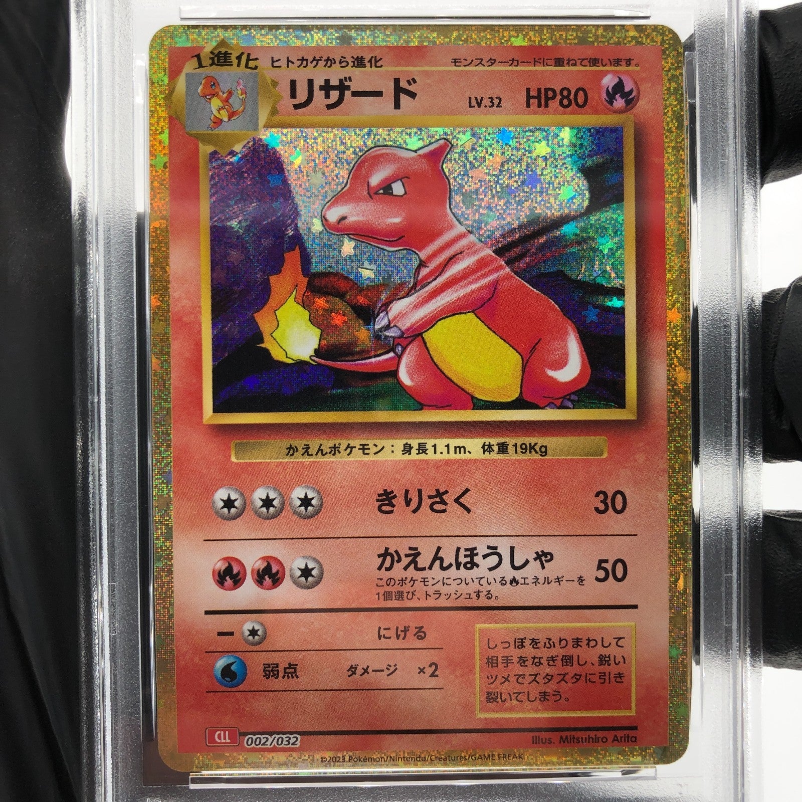 PSA 9 Pokemon Card Charmeleon 002/032 Holo CLL Japanese Karte [9] 3